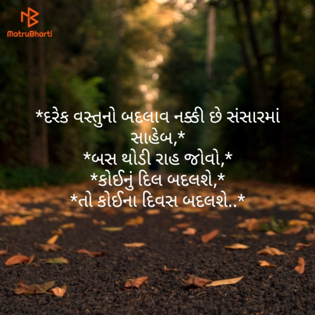 Gujarati Quotes by kashyapj joshij : 111162016