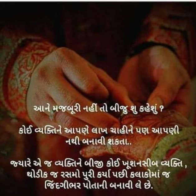 English Thought by P Patel : 111162030