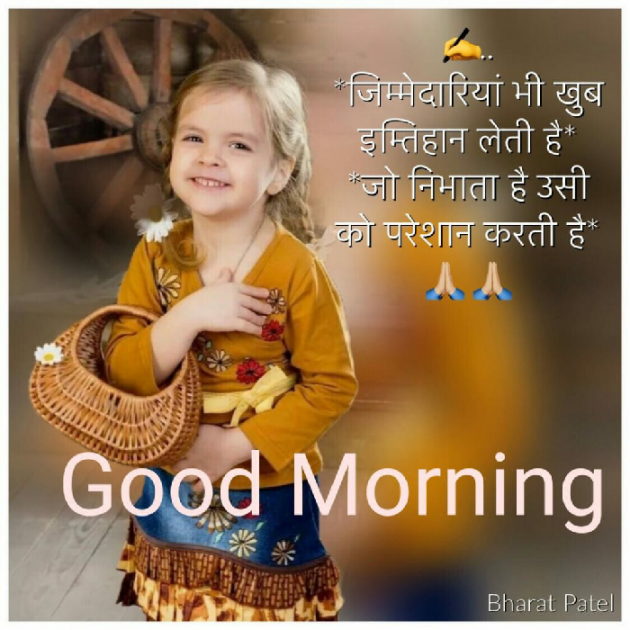 English Thought by Ranjit : 111162043