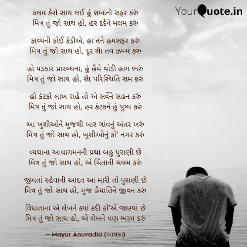 Post by MAYUR ANUVADIA on 07-May-2019 11:45am