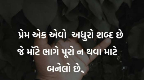 Post by Vipul on 07-May-2019 11:46am