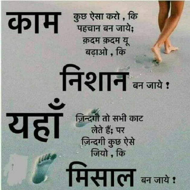 Hindi Quotes by Sandeep Verma Sandeep : 111162062