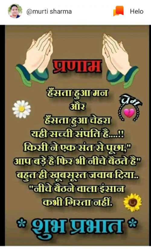 Post by Rinkoo Kumar Rinkoo Kumar on 07-May-2019 01:02pm