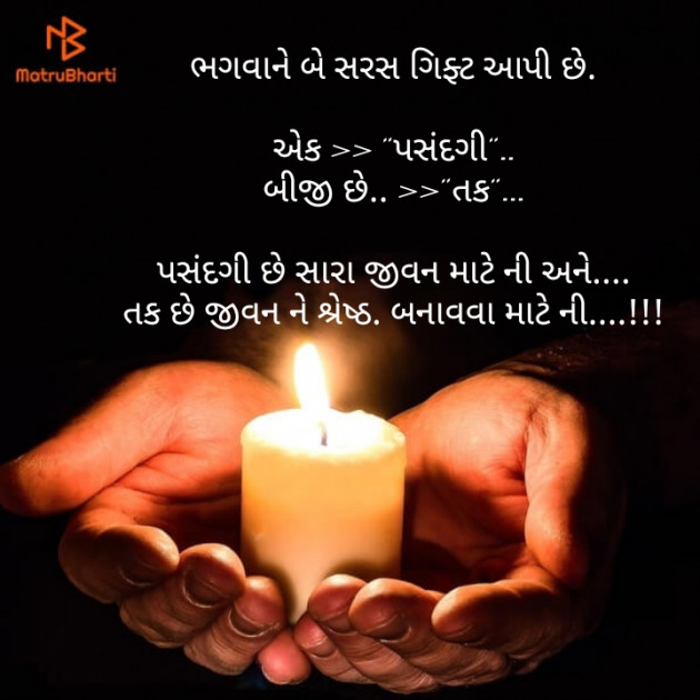 English Thought by priya soni : 111162136