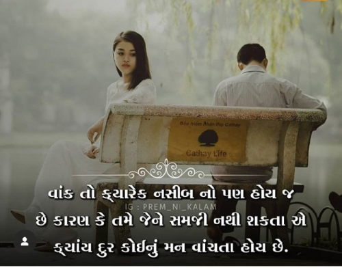 Post by broken heart on 07-May-2019 01:32pm