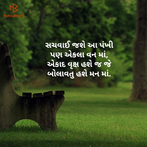 Post by Yash Parmar on 07-May-2019 01:48pm