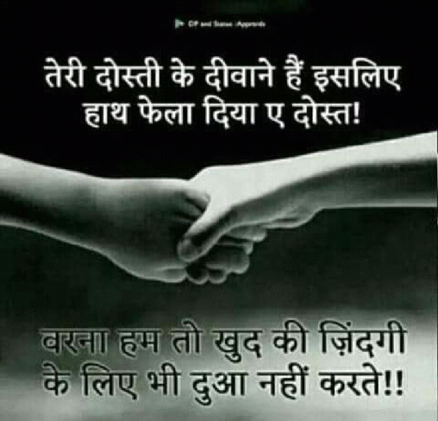 Gujarati Whatsapp-Status by Tr Ajit : 111162168