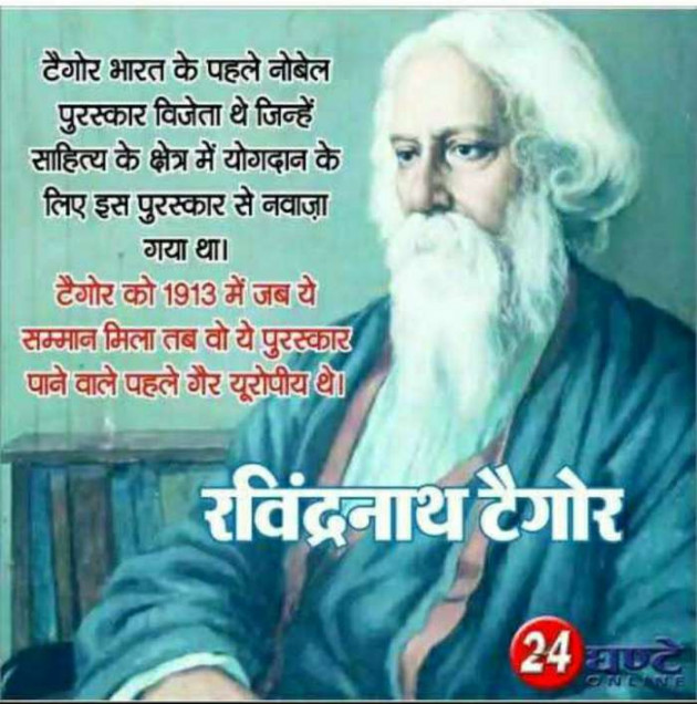 Gujarati Blog by Umesh Donga : 111162189
