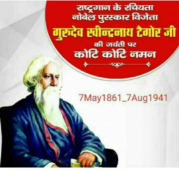 Gujarati Blog by Umesh Donga : 111162190