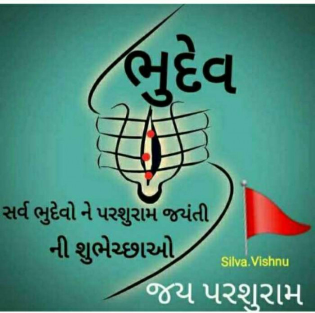 Gujarati Blog by Umesh Donga : 111162195