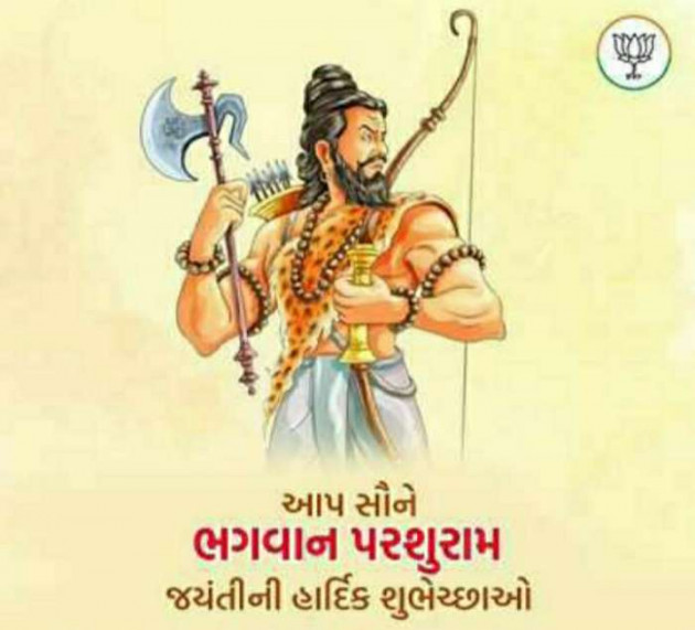 Gujarati Blog by Umesh Donga : 111162199