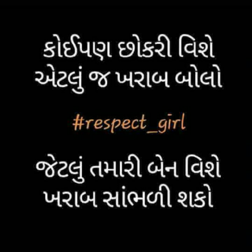 Post by Paresh Thakor on 07-May-2019 03:07pm