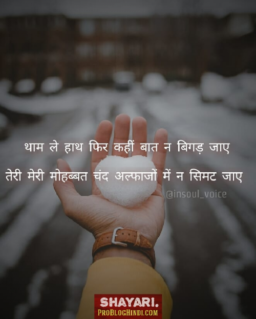 Post by Pro Blog Hindi on 07-May-2019 03:28pm