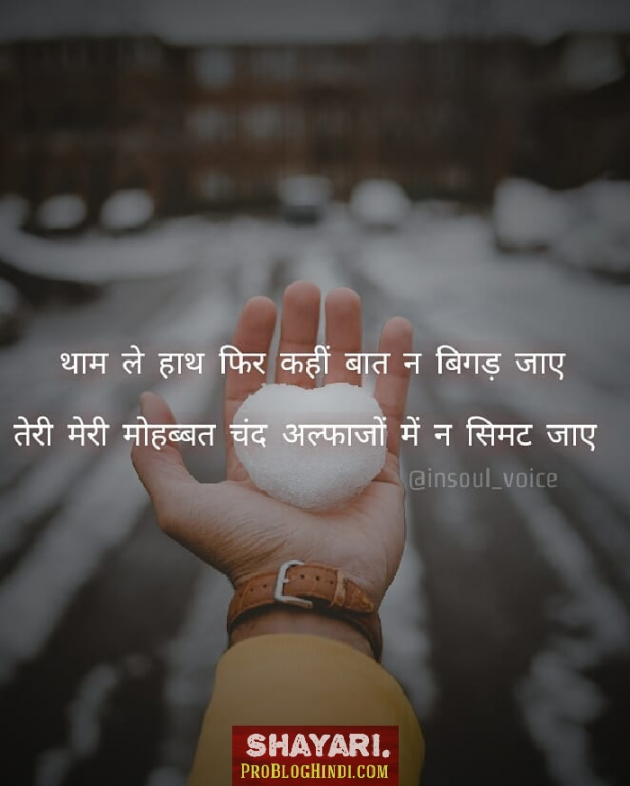 Hindi Poem by Pro Blog Hindi : 111162241