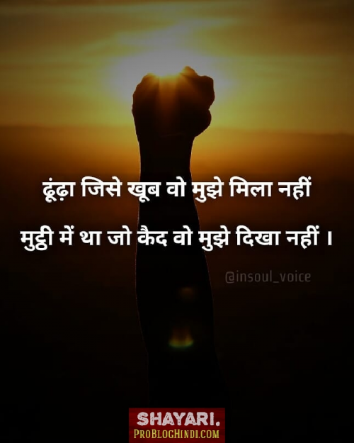 Post by Pro Blog Hindi on 07-May-2019 03:29pm