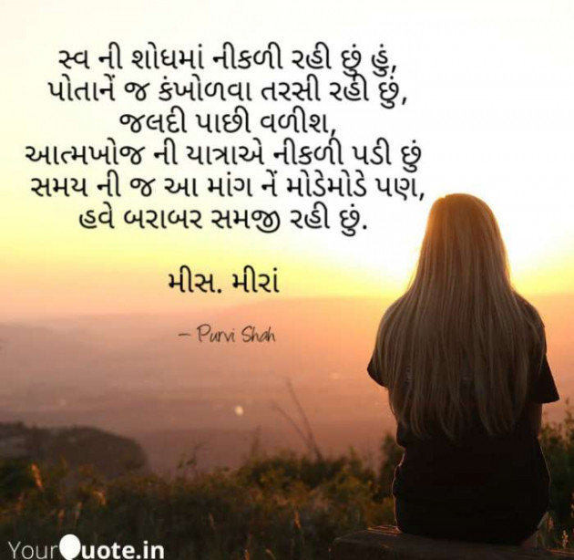 Gujarati Quotes by Kanha : 111162308