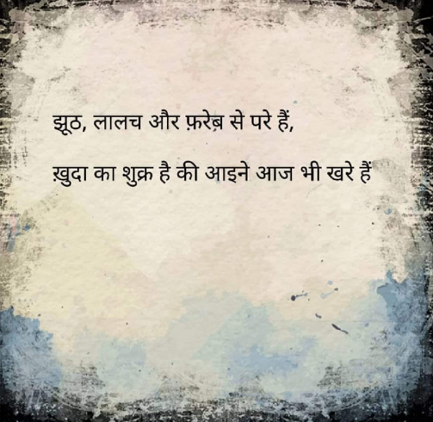 Gujarati Good Evening by The Boss : 111162334
