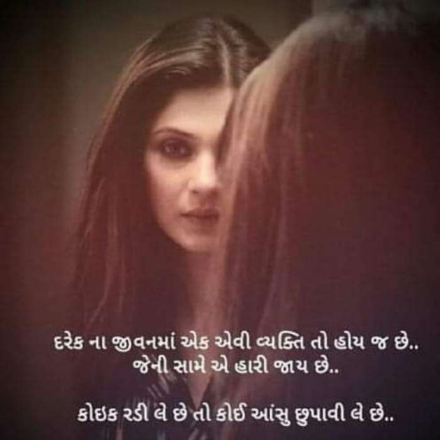 English Thought by P Patel : 111162348
