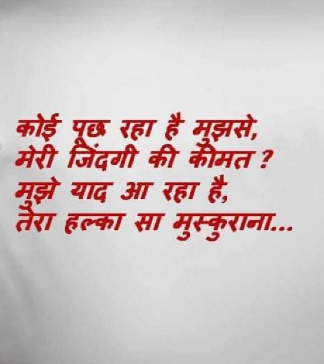 Gujarati Good Evening by The Boss : 111162355