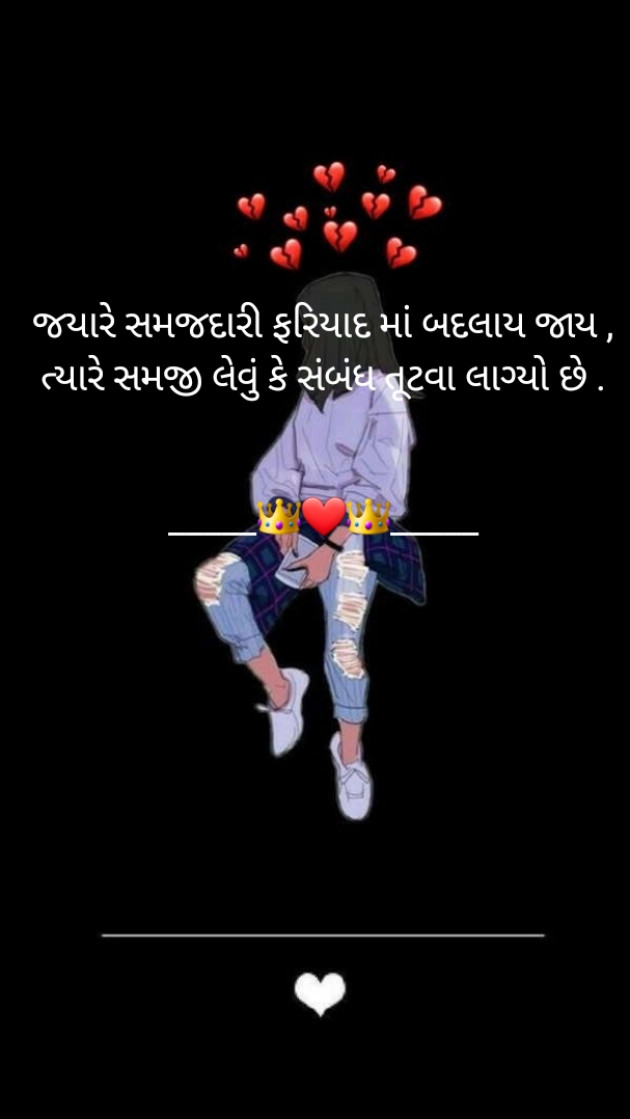 English Thought by Dimpi Patel : 111162400