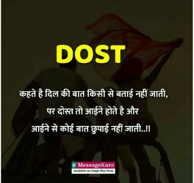 Gujarati Whatsapp-Status by Harsha. Ahir : 111162452