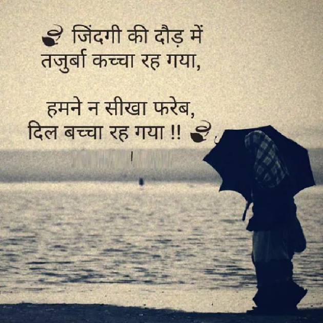 Gujarati Good Evening by The Boss : 111162467