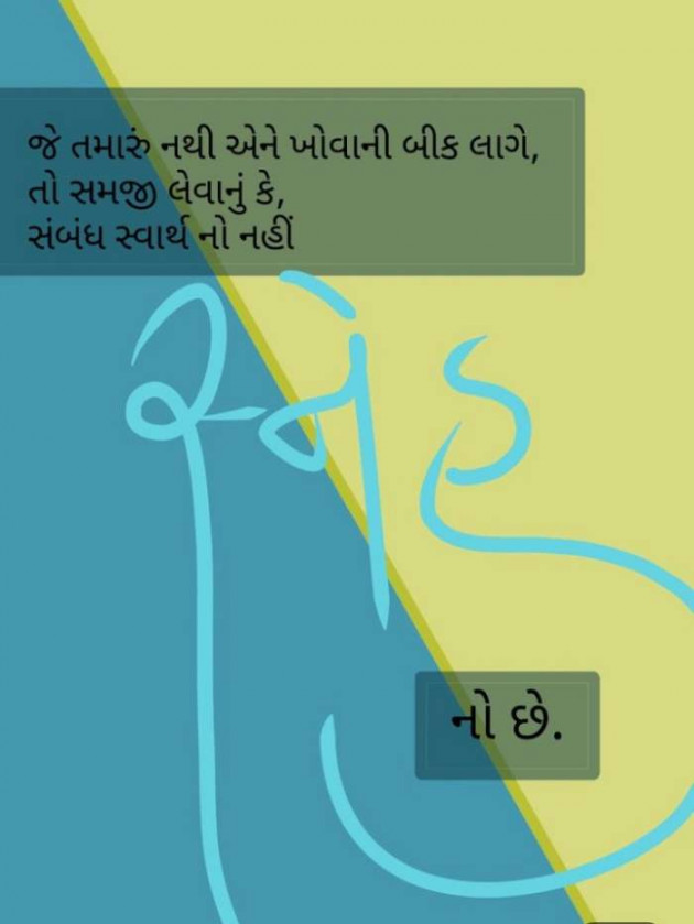 English Thought by Jasmin Mistry Jasmin Mistry : 111162556