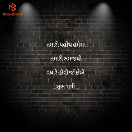 Post by Nayan Vyas on 07-May-2019 08:58pm