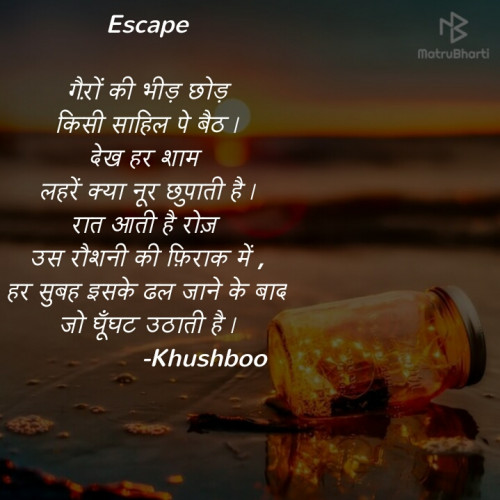 Post by Khushboo Kumari on 07-May-2019 09:20pm