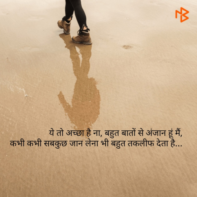 Hindi Shayri by Sarita Sharma : 111162651