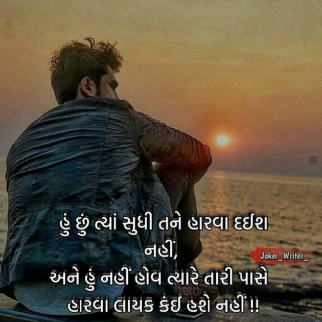 Gujarati Good Night by Haresh Kihla : 111162653