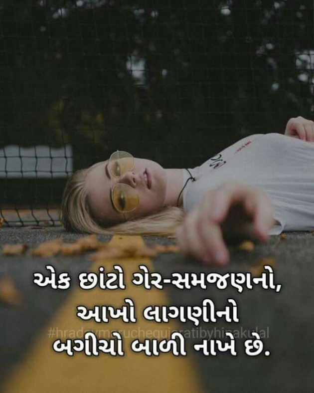 English Thought by Man Sweet : 111162726