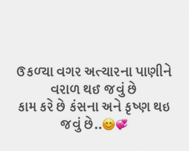 English Quotes by Jasmin Mistry Jasmin Mistry : 111162759