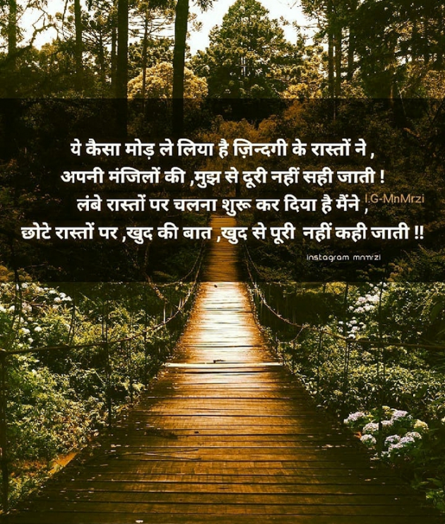 English Shayri by Yogi : 111162839