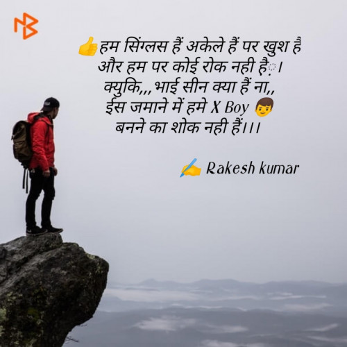 Post by Rakesh Kumar on 08-May-2019 06:56am