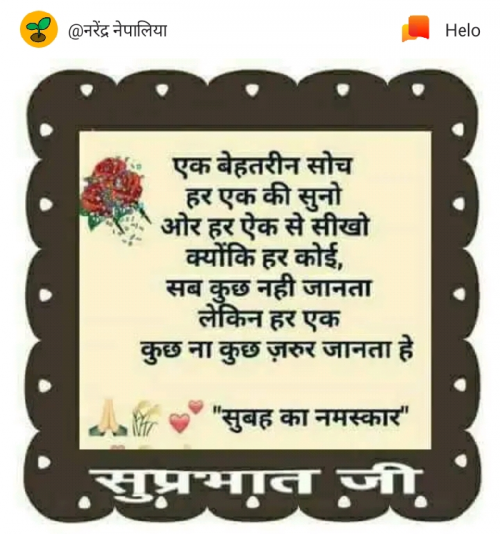 Post by Sanjay Kumar on 08-May-2019 07:25am