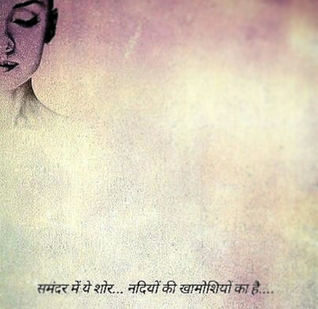 English Thought by Karan Vaja : 111162868