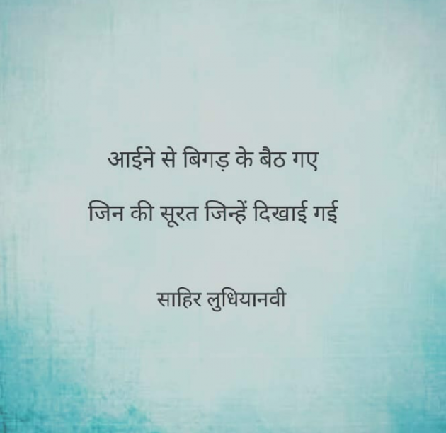 English Shayri by Karan Vaja : 111162872