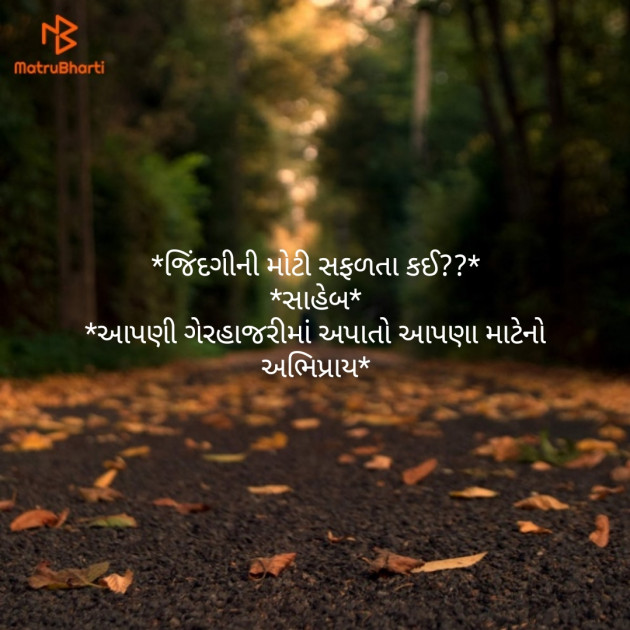 Gujarati Quotes by Nimesh Shukla : 111162884