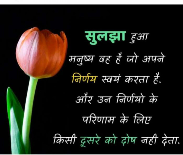 Hindi Quotes by Gurpreet Singh : 111162890