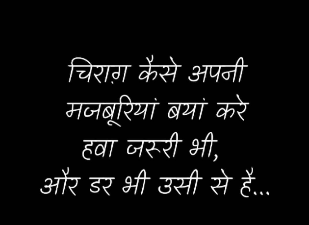 Gujarati Good Morning by The Boss : 111162939