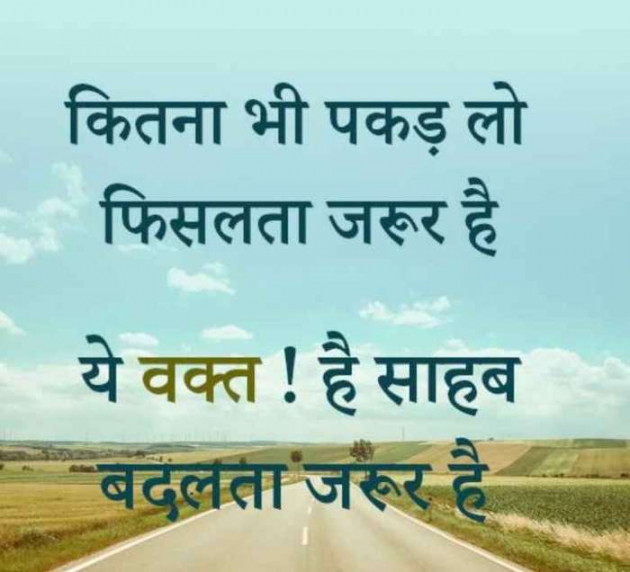 Gujarati Quotes by Sanjay Parmar : 111162958