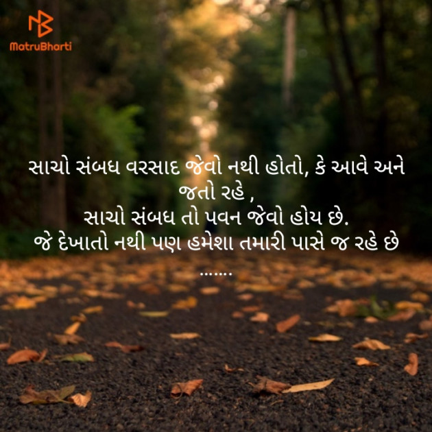 Gujarati Quotes by Hitesh Bambhaniya : 111162961