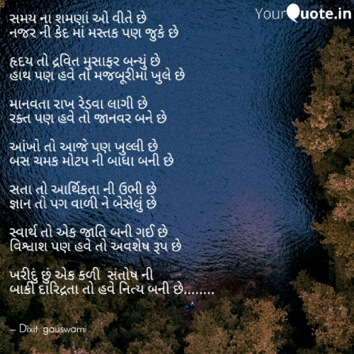 Post by Dixit Gauswami on 08-May-2019 09:12am