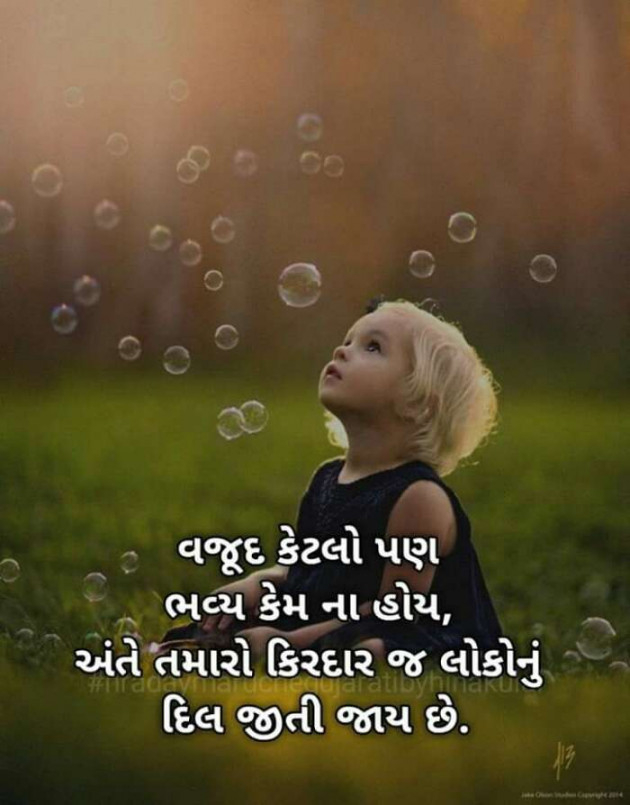 English Thought by Man Sweet : 111163016