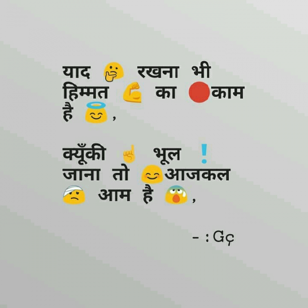 Hindi Quotes by Harsh Chaudhry : 111163017
