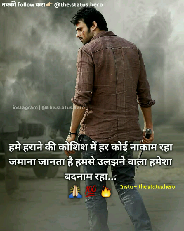 Hindi Blog by Harsh Chaudhry : 111163025