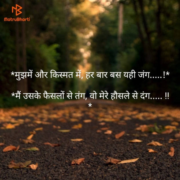 English Thought by kmv : 111163064