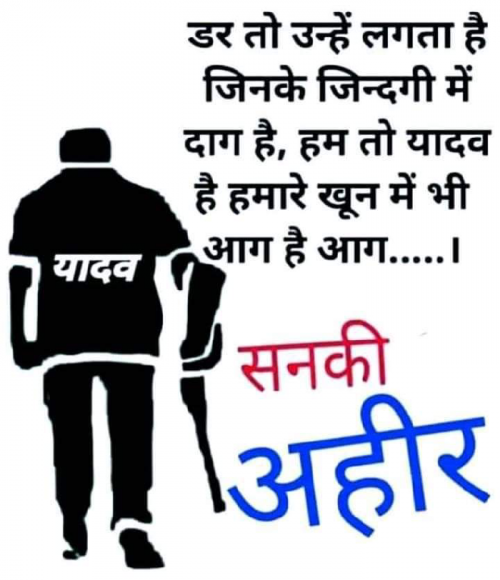 Post by लोकेन्द्र सिंह यादव on 08-May-2019 11:19am