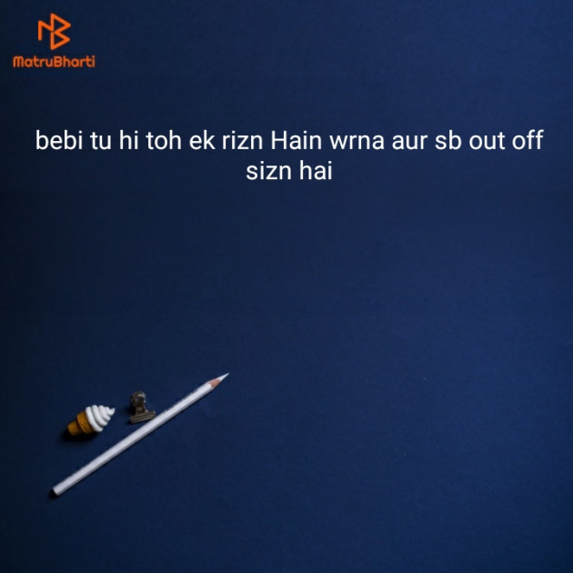 Hindi Thought by Rira Sing : 111163235